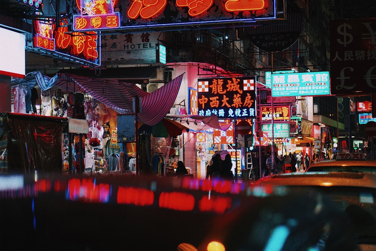 雨夜霓虹